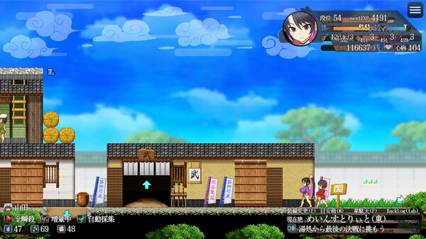 Sakura Gozen screenshot 5