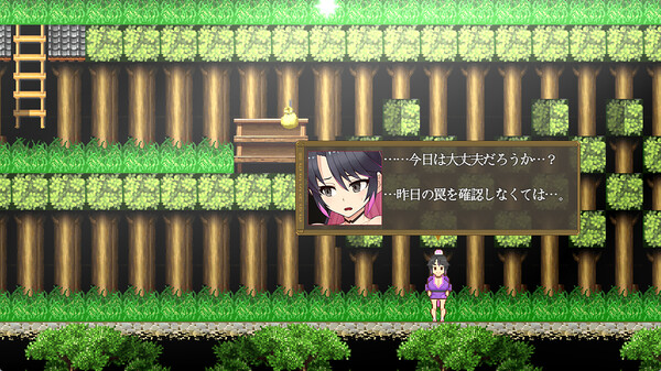Sakura Gozen screenshot 1