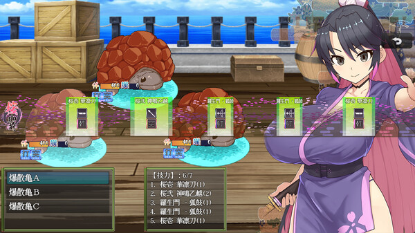 Sakura Gozen screenshot 3