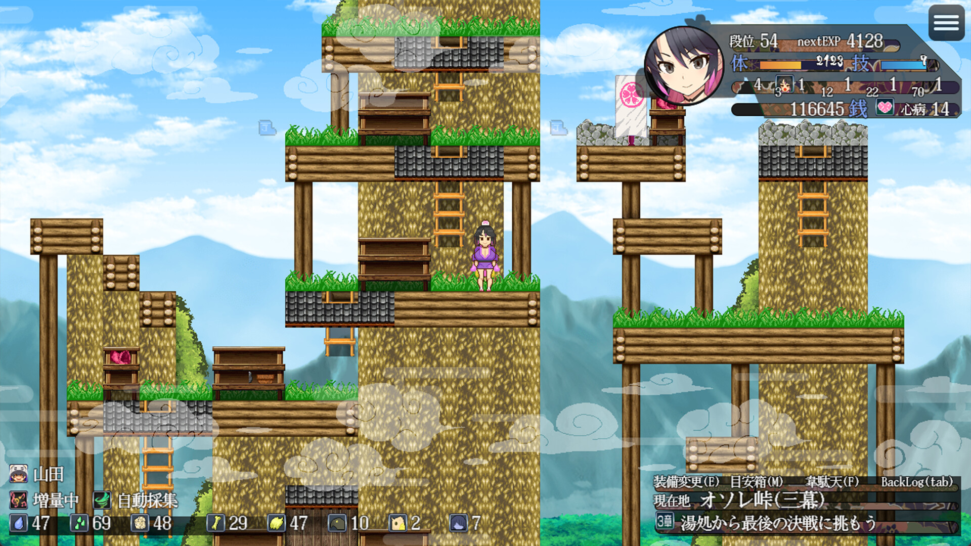 Скриншот игры Sakura Gozen - 6