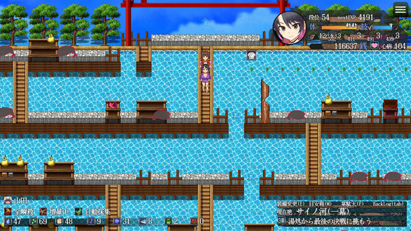 Sakura Gozen screenshot 4