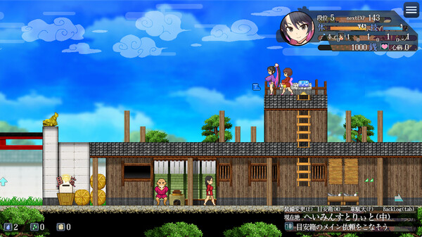 Sakura Gozen screenshot 2