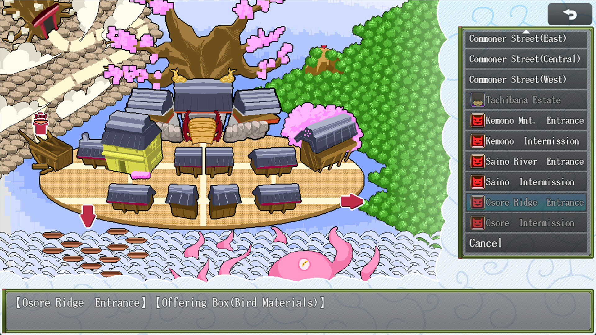 Sakura Gozen screenshot