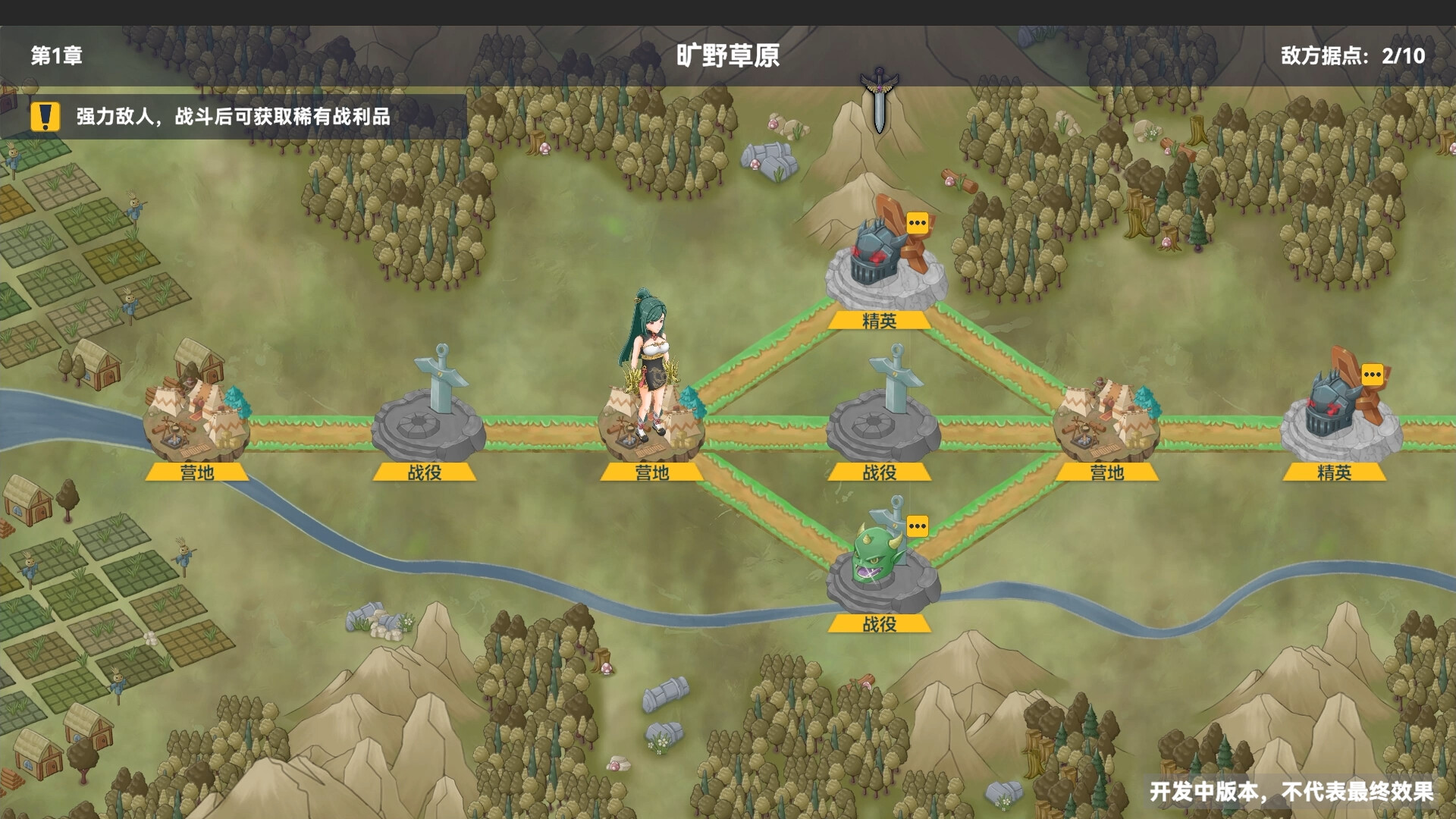 Divineblaze : March Tactics screenshot #5