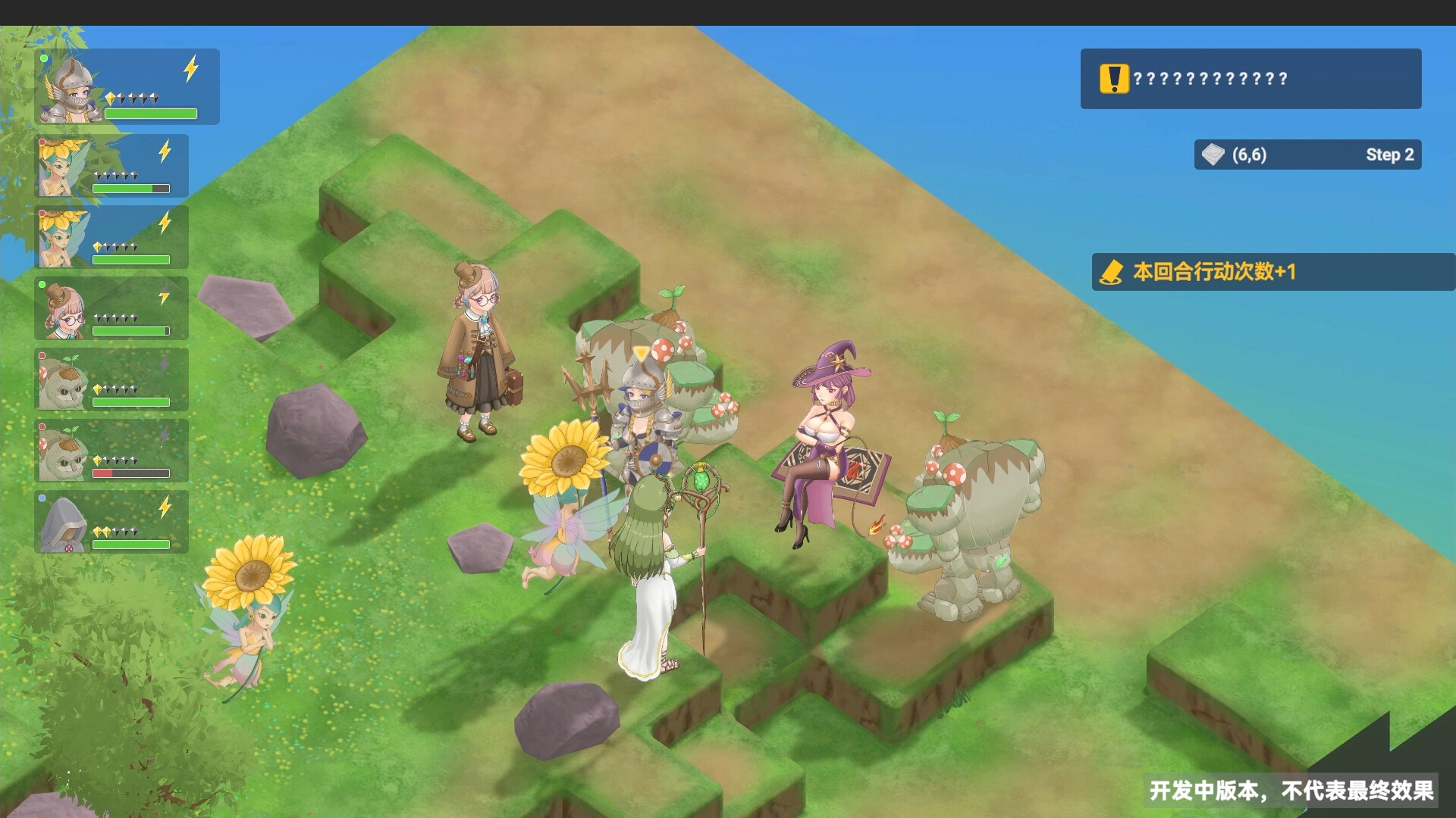 Divineblaze : March Tactics screenshot #1