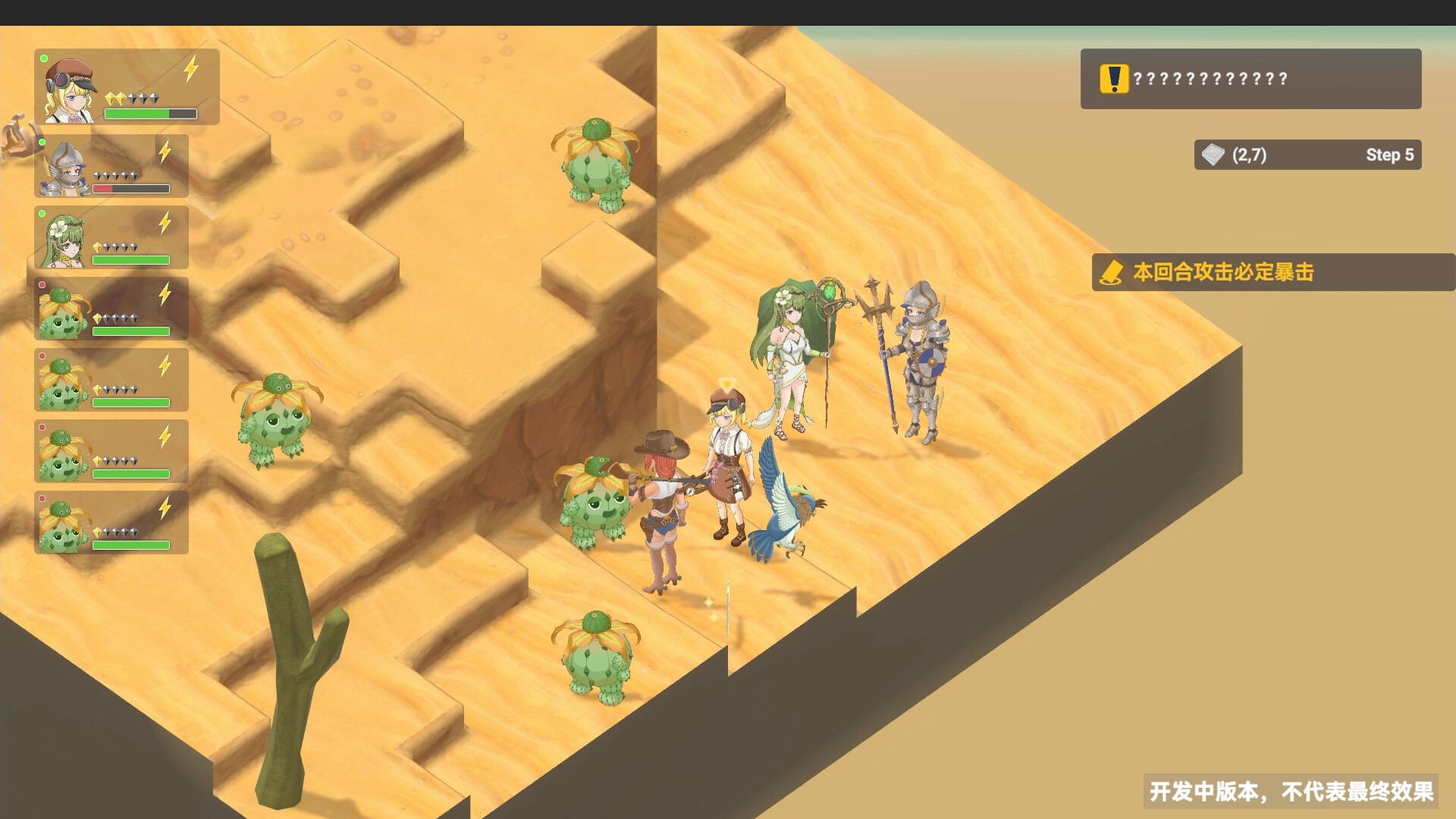 Divineblaze : March Tactics screenshot #2