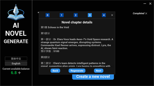 Screenshot 5