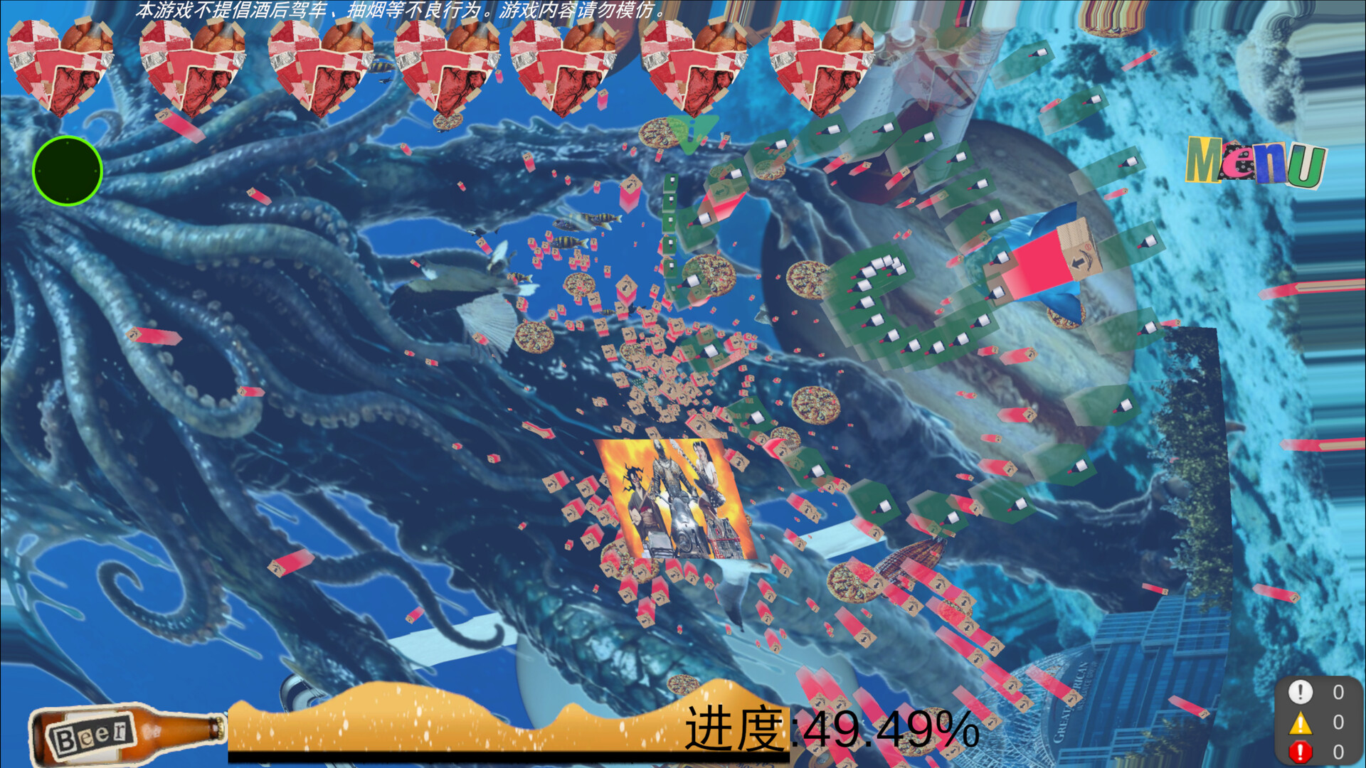 God IS Drunk（宿醉阿弥陀佛） screenshot #6