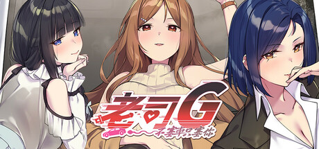 Ride Me, Taxi Driver game header image