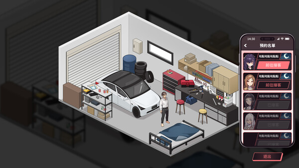 Ride Me, Taxi Driver screenshot 7