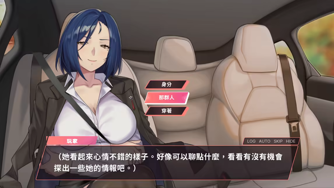 Ride Me, Taxi Driver image