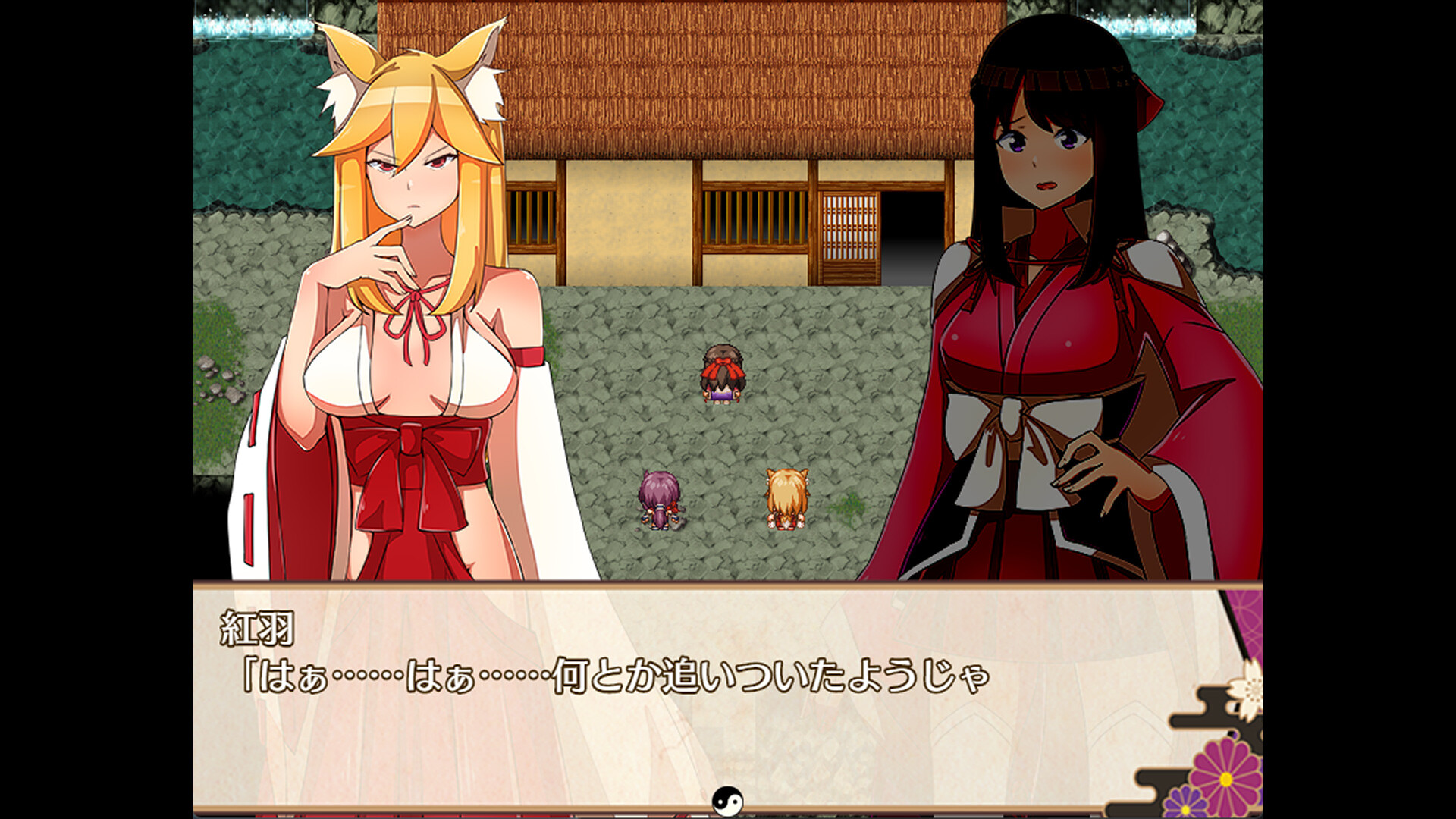 Oni-no-Kuni: Miozuki's Descent screenshot #9