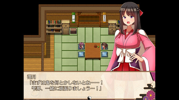 Oni-no-Kuni: Miozuki's Descent screenshot