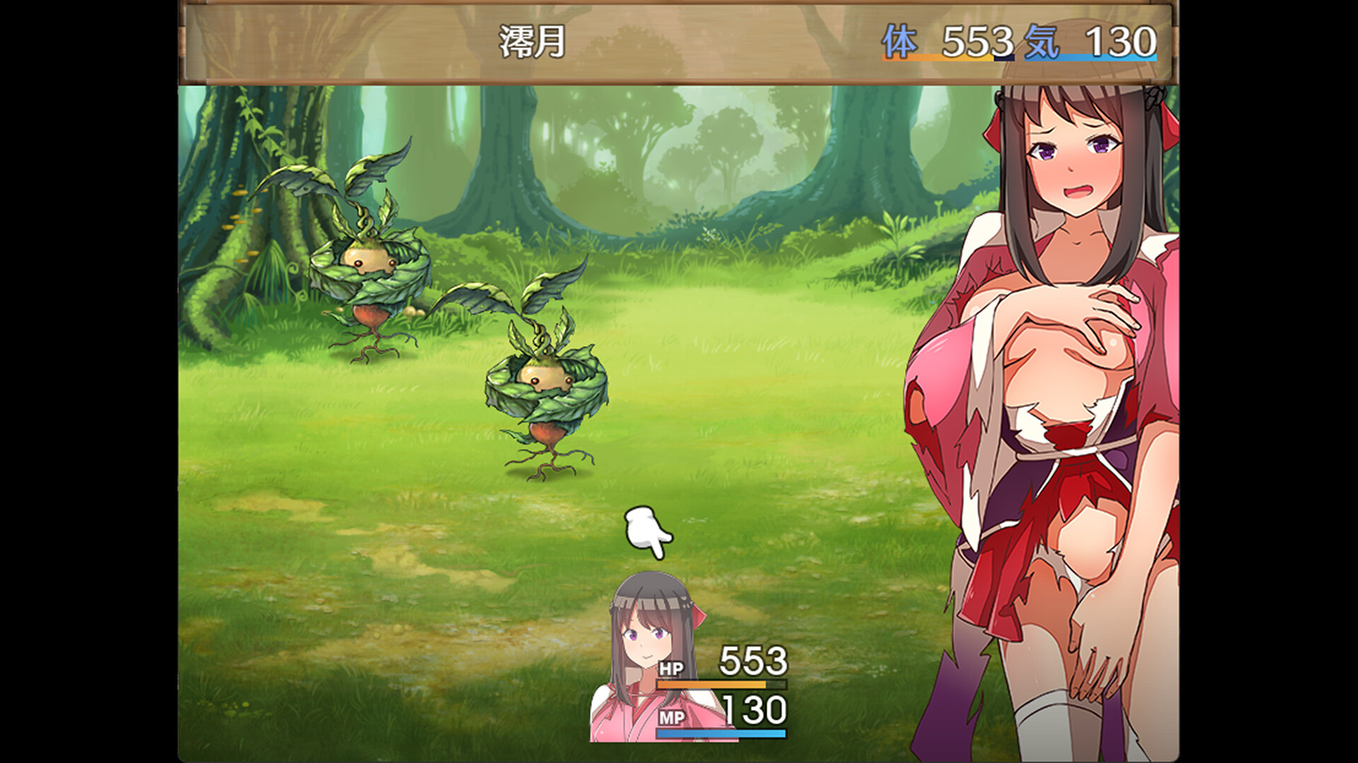 Oni-no-Kuni: Miozuki's Descent screenshot #6