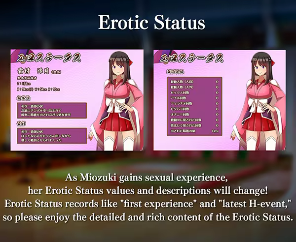 Oni-no-Kuni: Miozuki's Descent image
