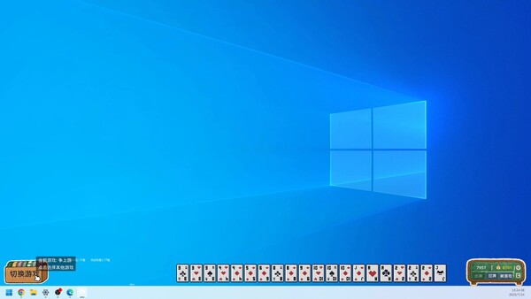 Screenshot of Work Sucks, Let’s Play Dou Dizhu!