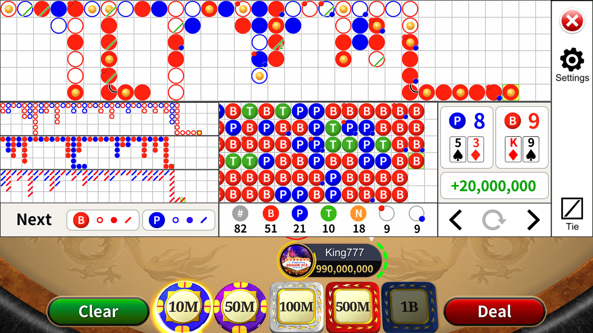 Dragon Ace Casino screenshot #2