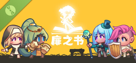 Book of Fei Demo