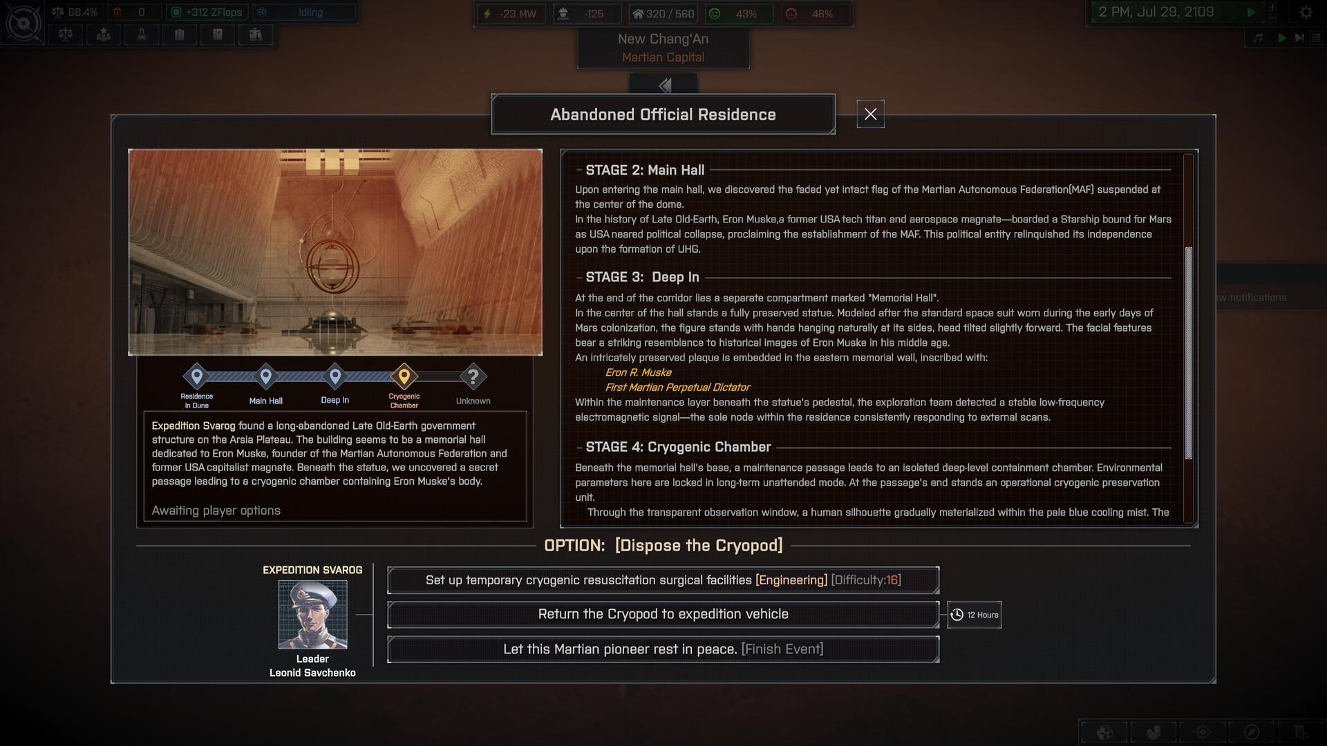 Exile 2097: Space Odyssey screenshot #6