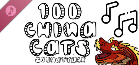 100 China Cats Soundtrack cover art