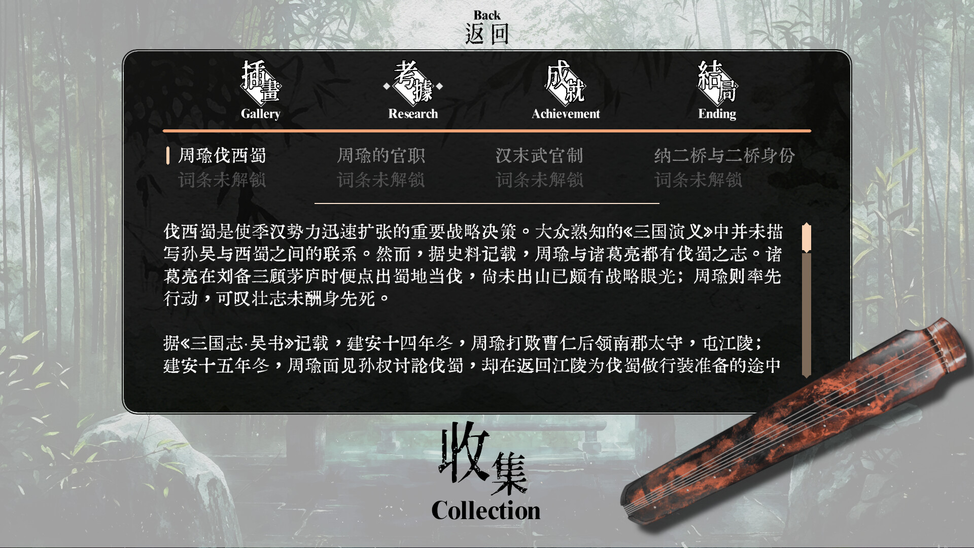 方舟游戏资源图片
