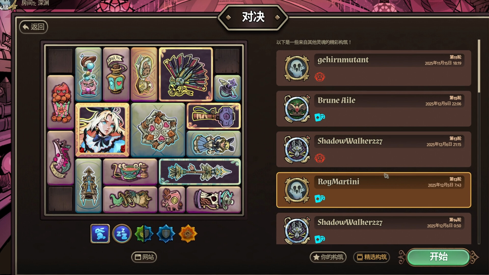 游戏图片