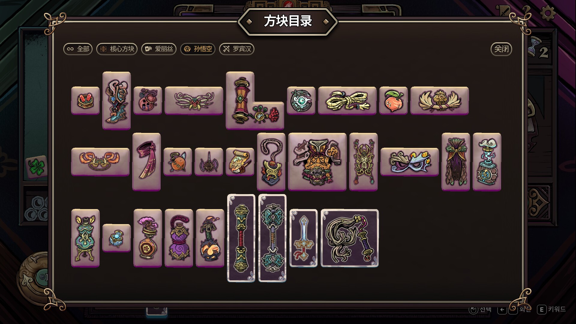游戏图片