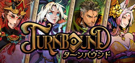 Turnbound - ターンバウンド