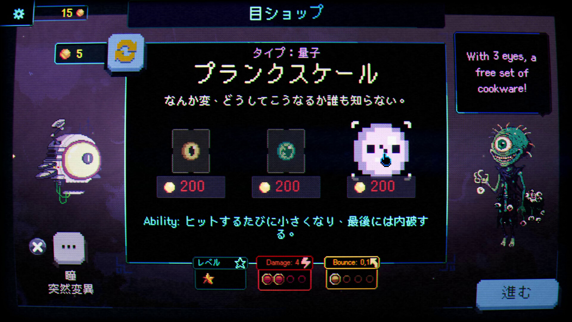 スクリーンショット 5