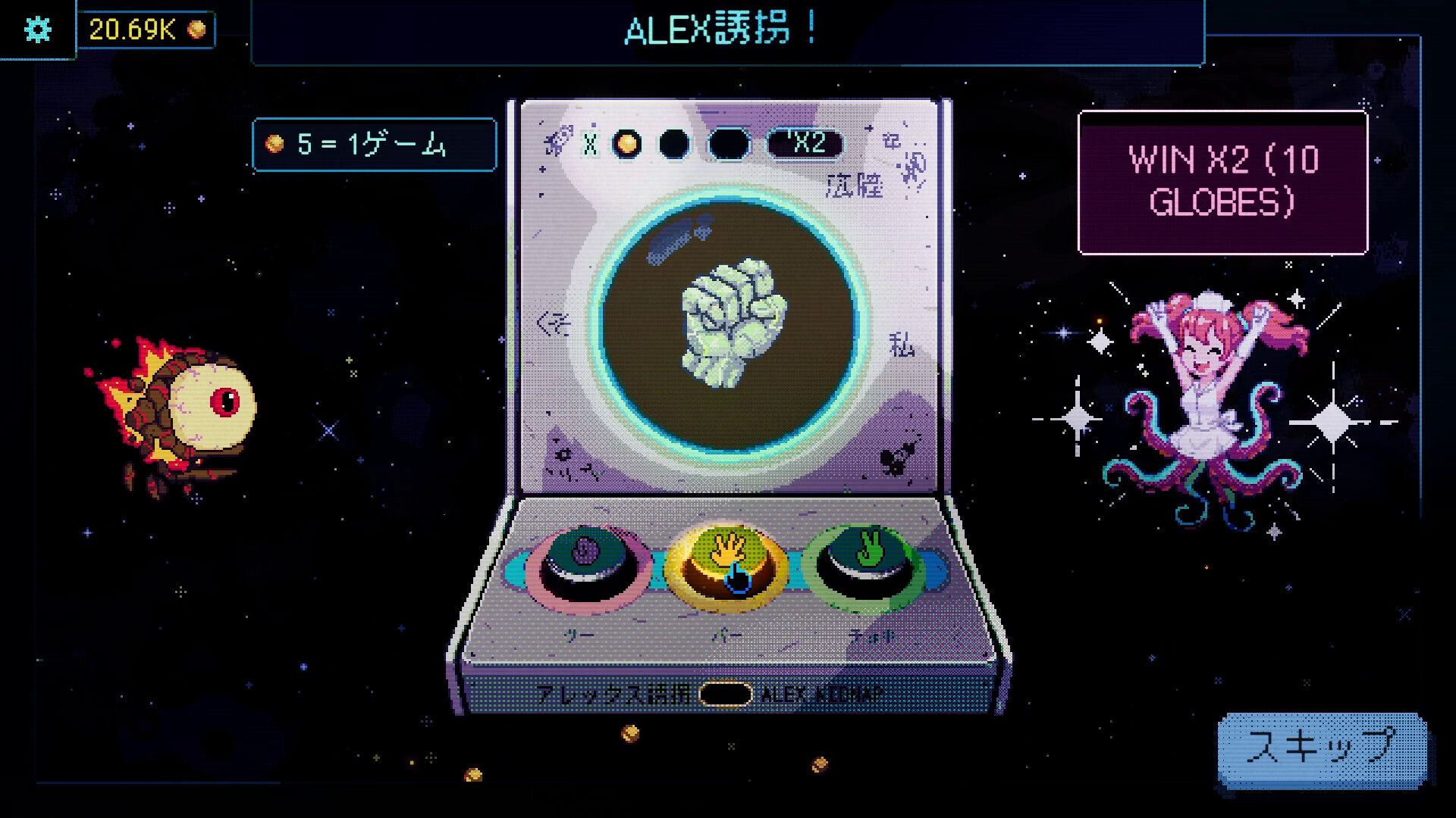 スクリーンショット 10