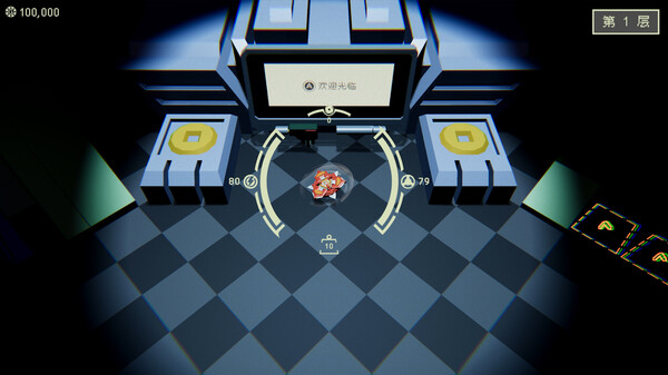 螺旋特攻 Demo screenshot 4
