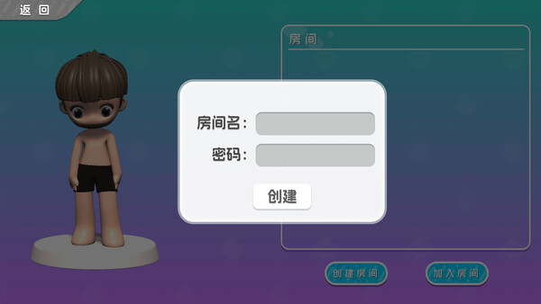 Screenshot 3 of 团战小怪兽 - more gameplay footage