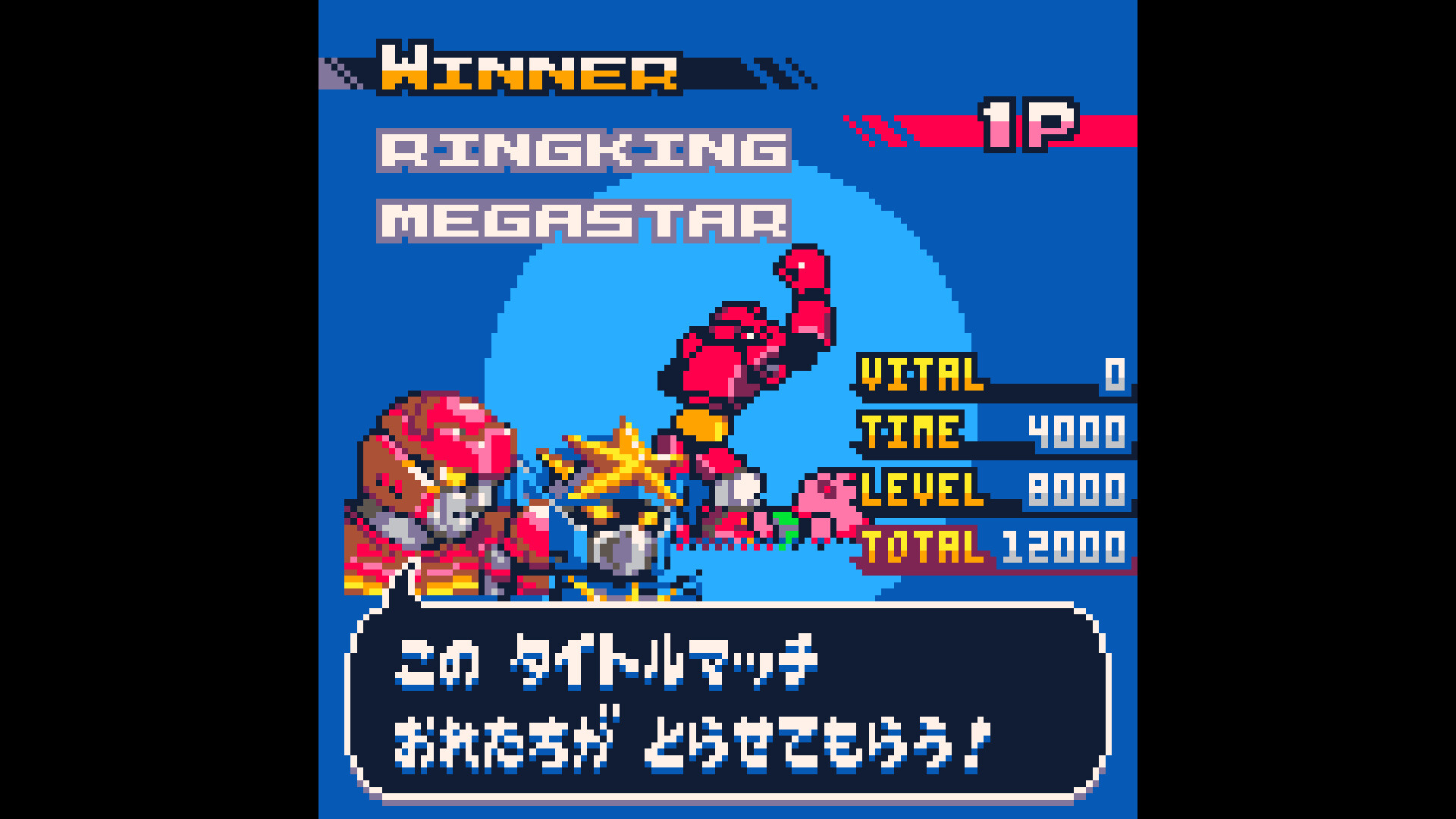 スクリーンショット 5