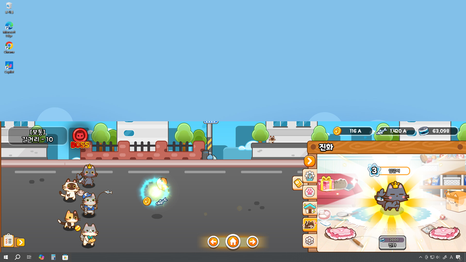 DeskTop Cat Story screenshot #3