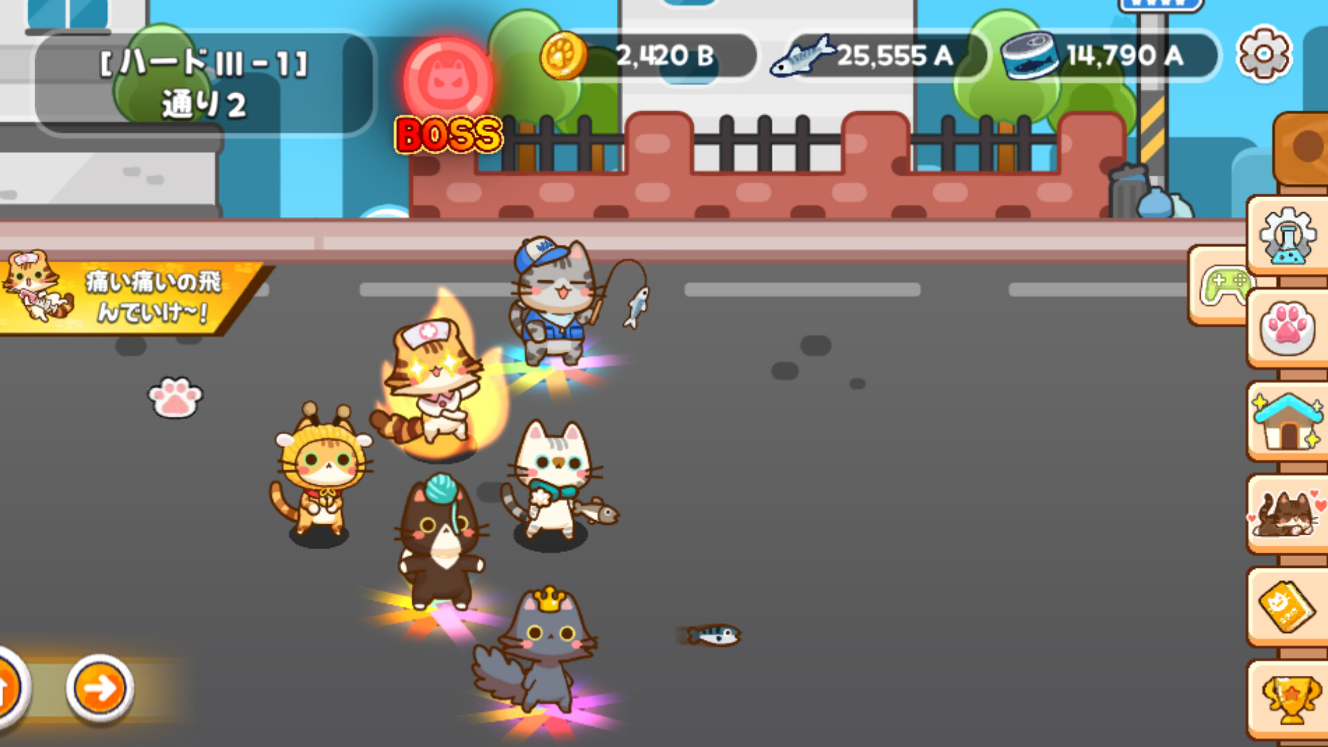 スクリーンショット 8