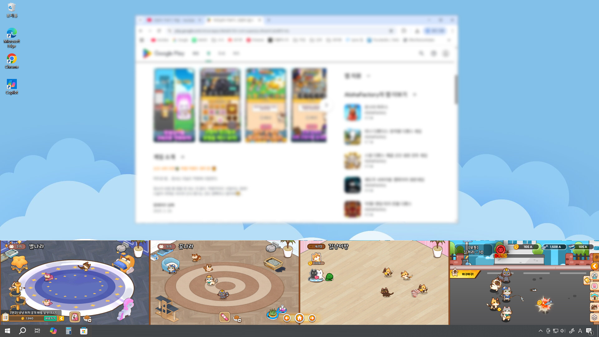 DeskTop Cat Story screenshot #4