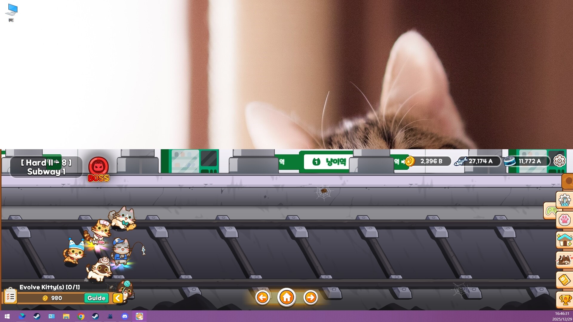 Meowniverse screenshot #5