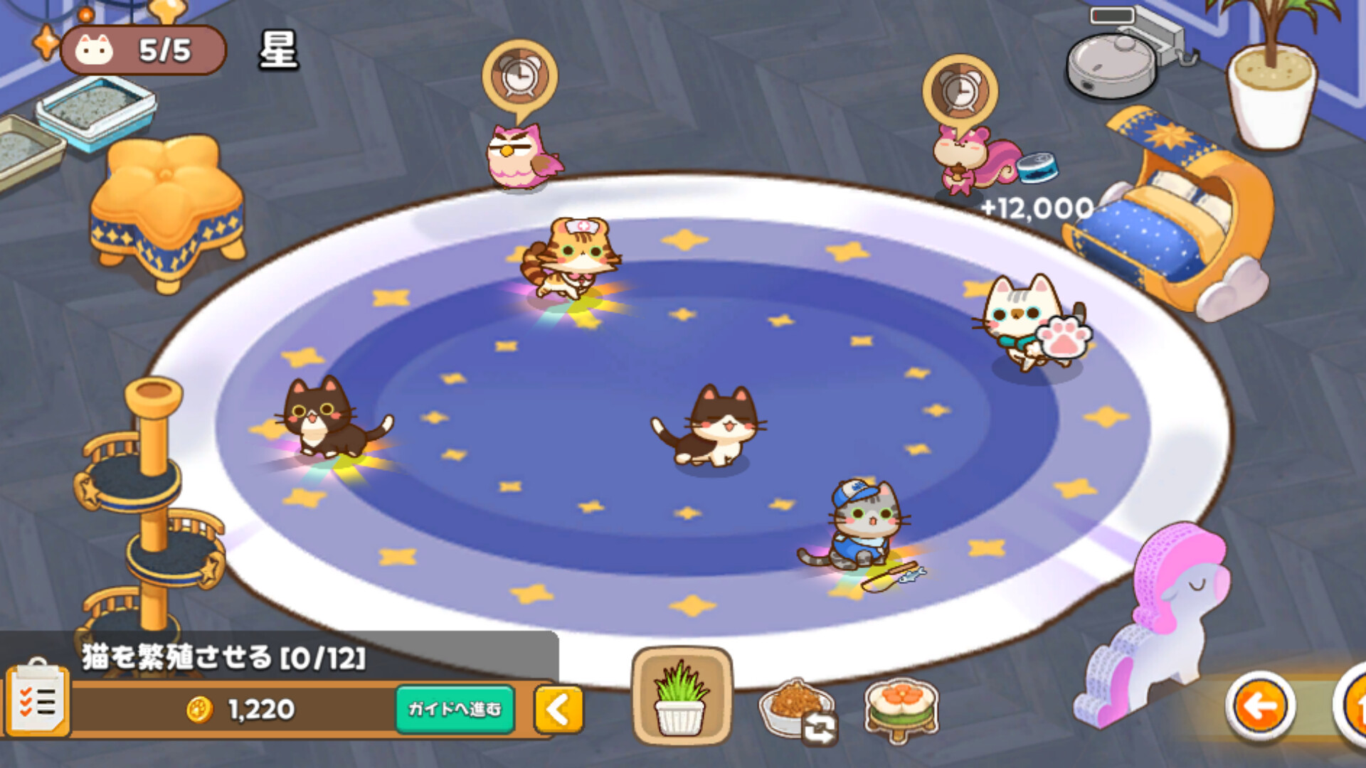 Meowniverseのスクリーンショット 1