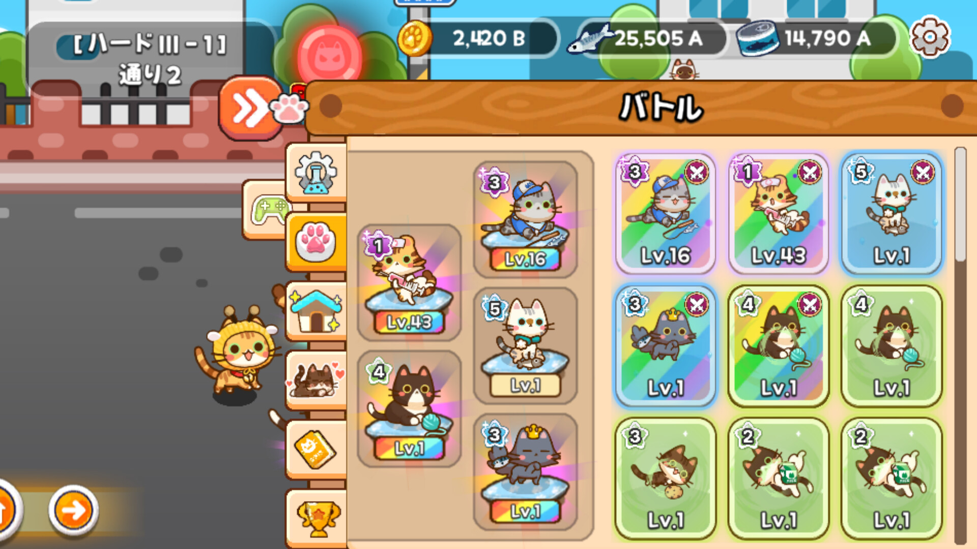 スクリーンショット 7