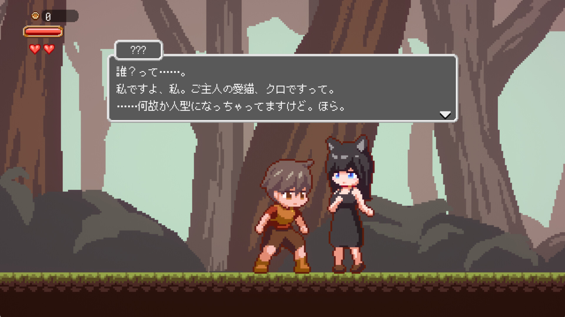 Steam:夢魔世界の迷い人