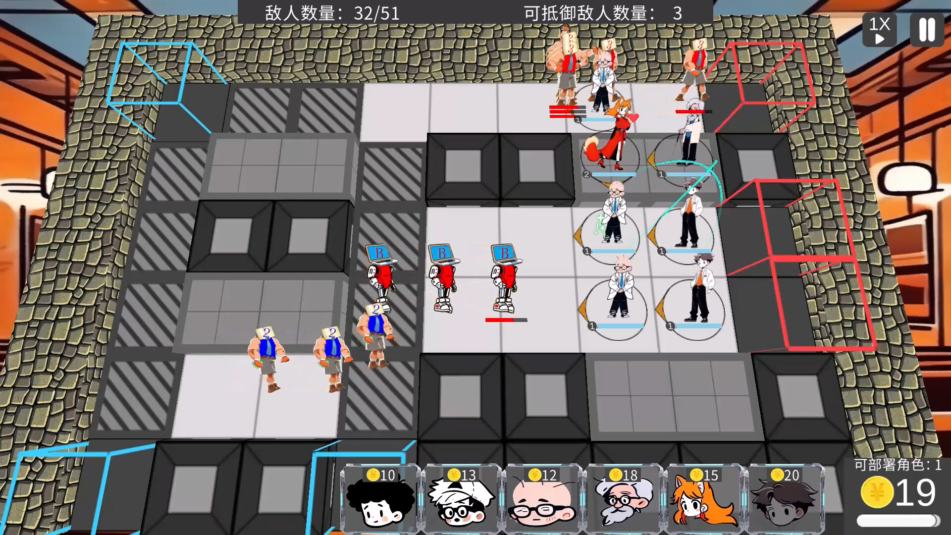 游戏世界小冒险 Featured Screenshot #1