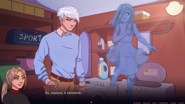 Скриншот из Super Natural Dorm Demo