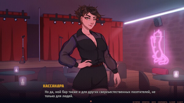Скриншот из Super Natural Dorm Demo