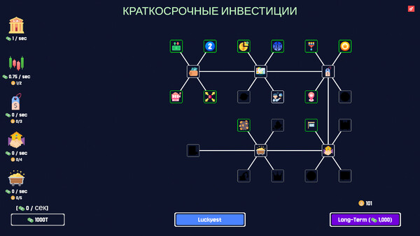 Скриншот 3