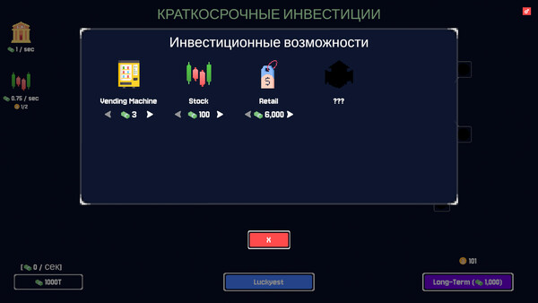Скриншот 2