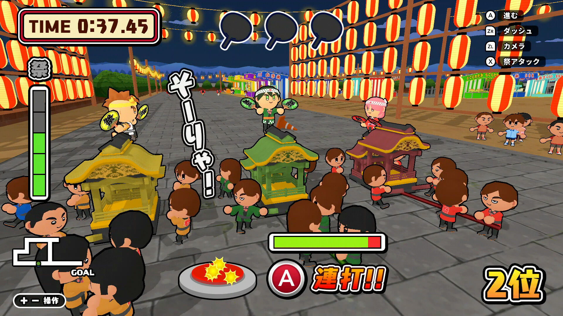 スクリーンショット 6