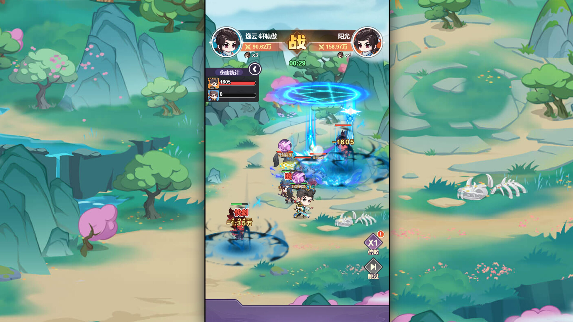 勇者大暴走 screenshot #3