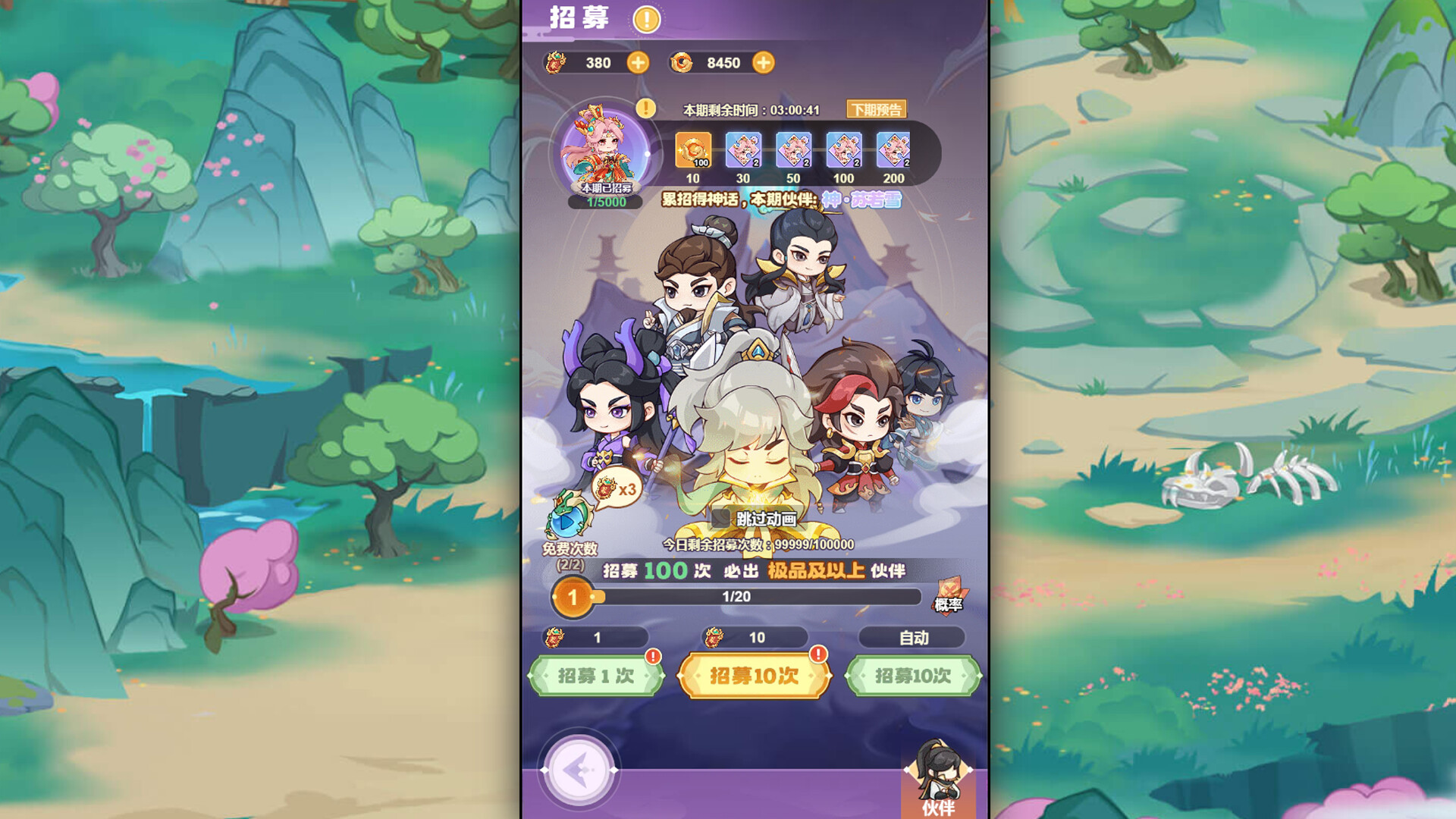 勇者大暴走 screenshot #5