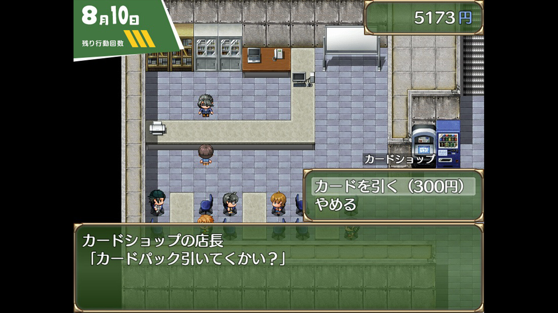 A summer in Oneeshota Town screenshot #3