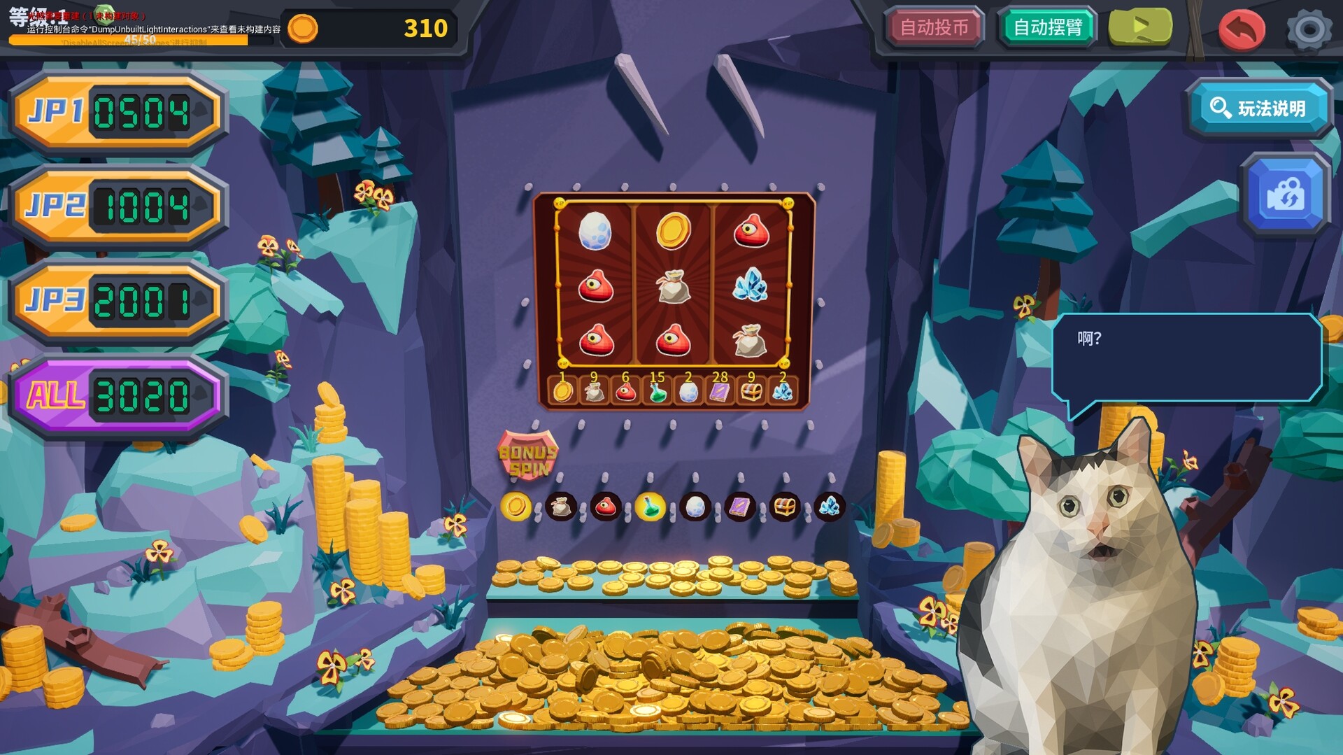 Coin Push RPG - Cat meme DLC Featured Screenshot #1